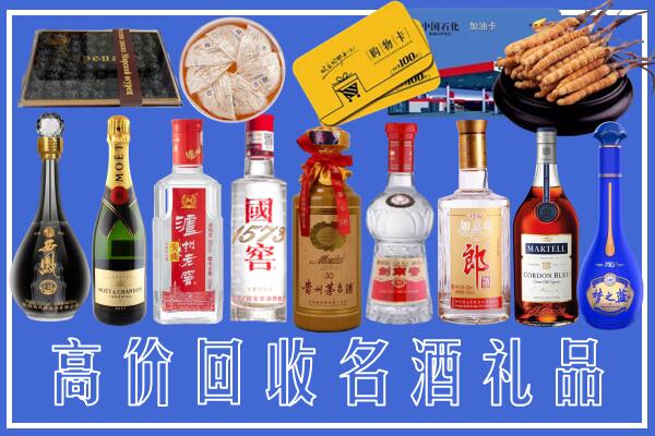 凉山州西昌市回收烟酒