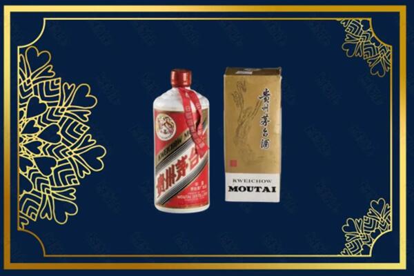 高价求购：凉山州西昌市茅台巽风酒回收吗？