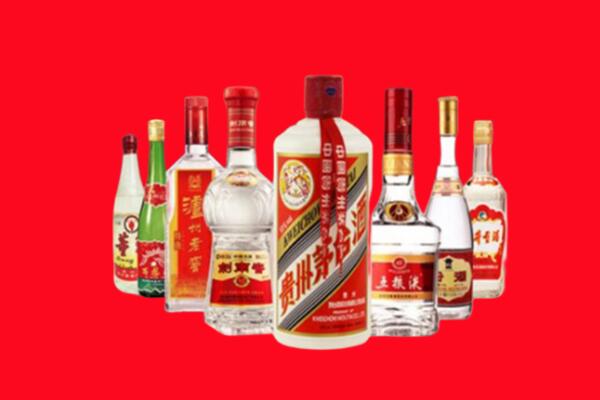 凉山州西昌市回收名酒