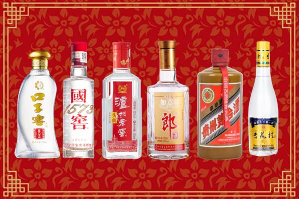 凉山州西昌市回收名酒