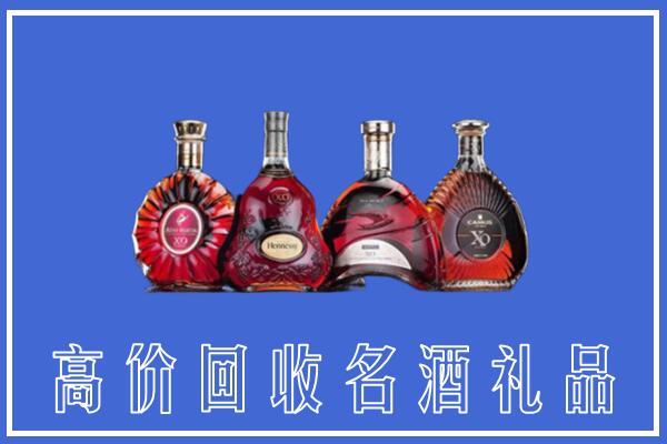 凉山州西昌市回收洋酒