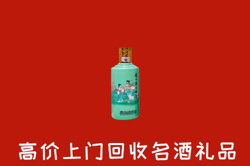 高价求购：凉山州西昌市回收24节气茅台酒