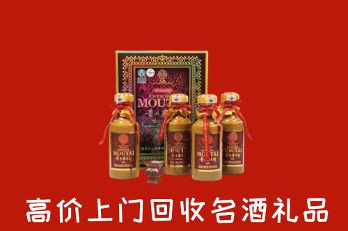 凉山州西昌市回收50年茅台酒