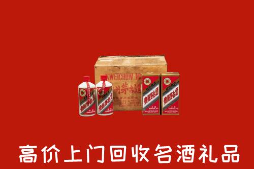 收购行情：凉山州西昌市回收铁盖茅台酒