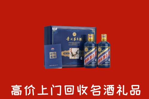 收购行情：凉山州西昌市回收生肖茅台酒