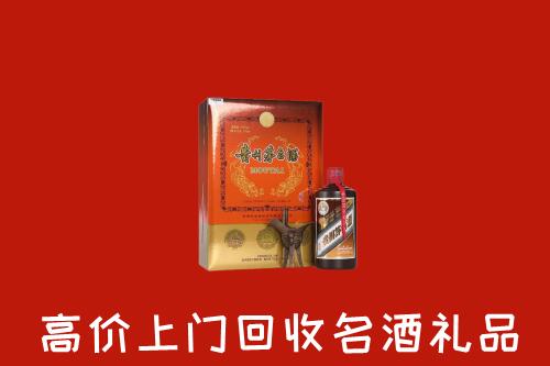 收购行情：凉山州西昌市回收贵宾特制茅台酒