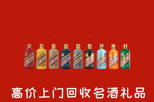 收购行情：凉山州西昌市回收纪念茅台酒