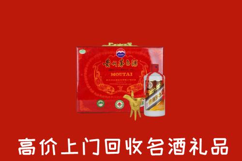 凉山州西昌市回收茅台酒瓶