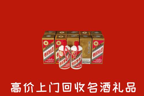 收购行情：凉山州西昌市回收年份茅台酒