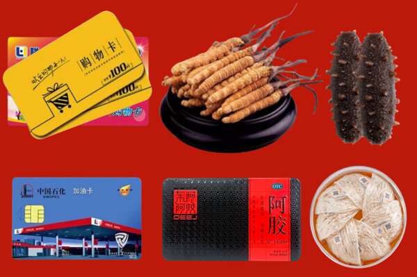 凉山州西昌市烟酒回收礼品